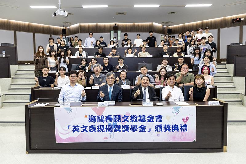 海鷗春陽基金會加碼支持海大 46名學子獲英文優異獎學金