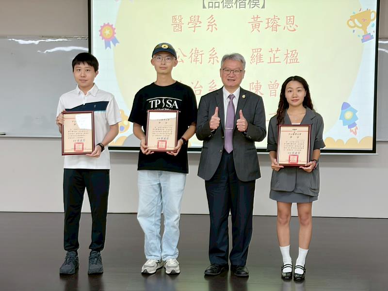 從逆境到助人  中山醫大品德楷模用同理心照亮他人