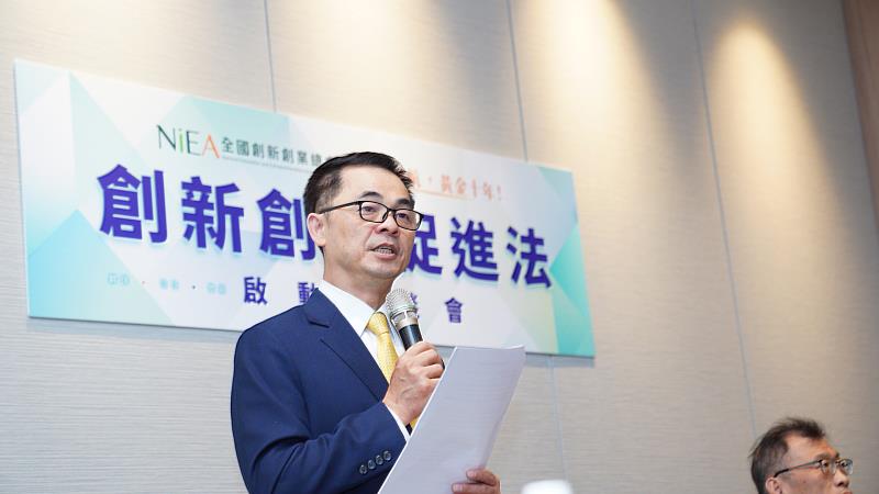 啟動黃金十年！新創總會領航發起政策倡議，全面解碼《創新創業促進法》草案