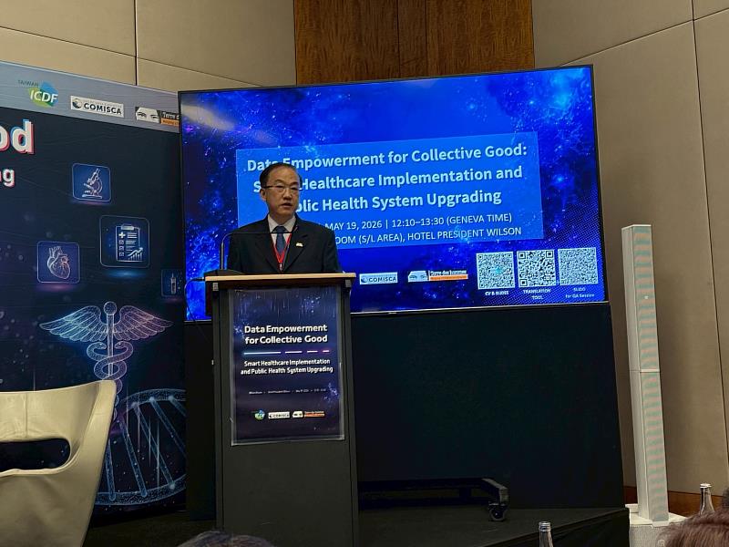 Remarks by Stephen J.H. Lee, Deputy Secretary General of the TaiwanICDF