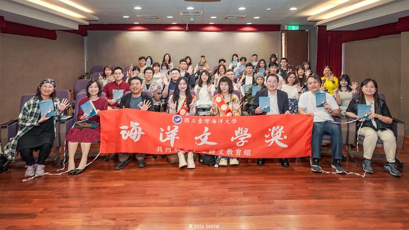 海大第十五屆海洋文學獎頒獎　38件作品脫穎而出