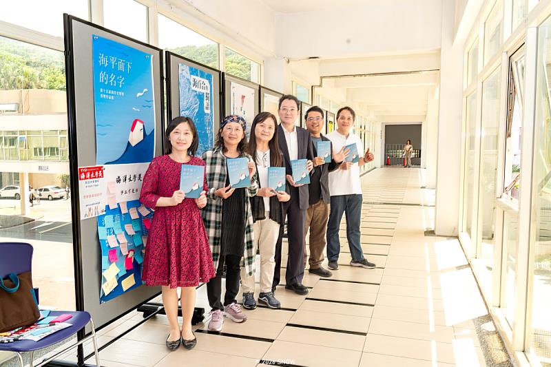 歷屆海洋文學獎得獎作品集策展。