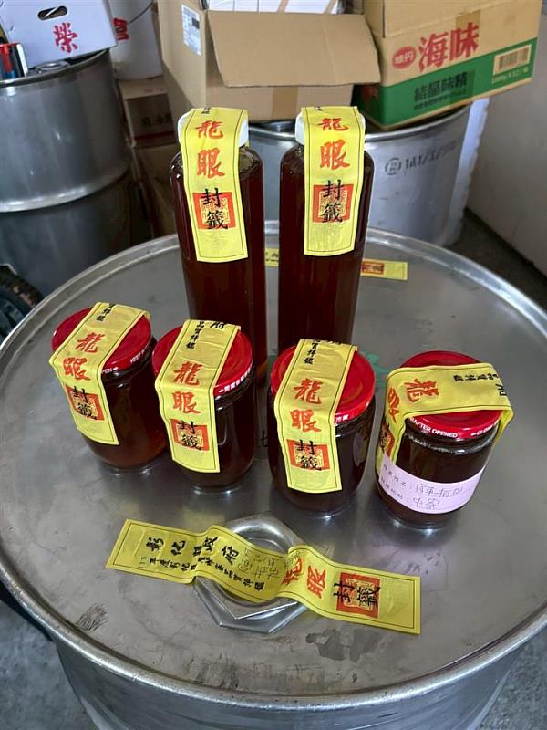 彰化「龍爺蜜」