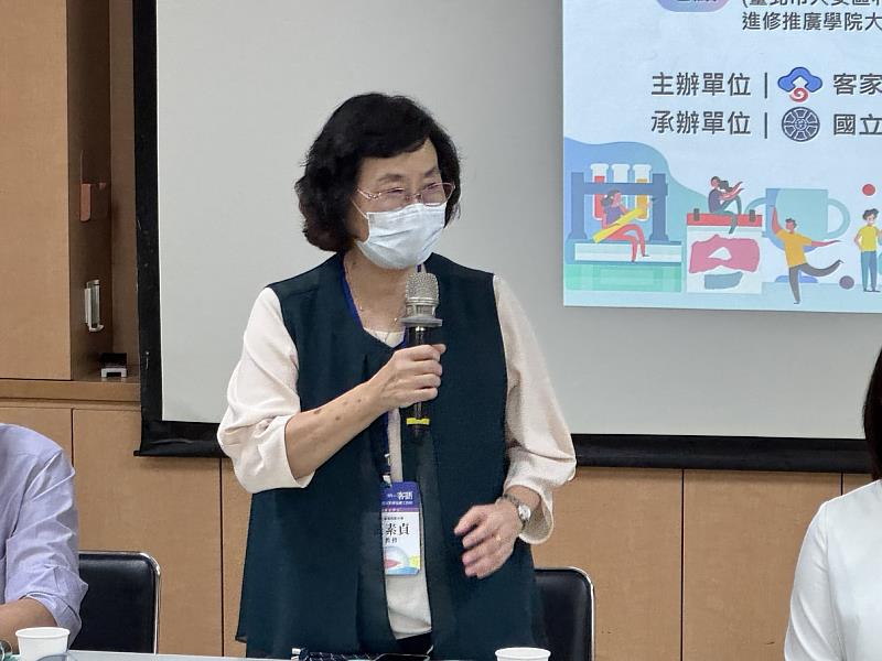 圖2 國立臺灣師範大學張素貞教授擔任計畫主持人