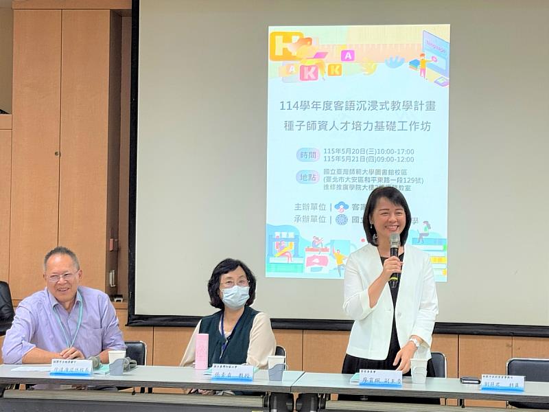 客委會推客語沉浸式教學　 盼種子教師成為關鍵影響力