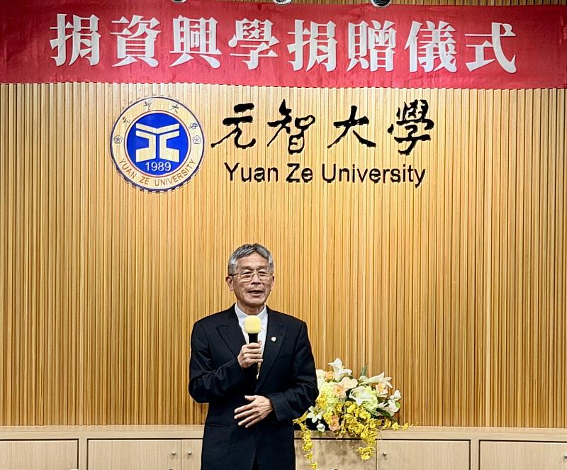 元智大學校友總會理事長魏崑楠捐百萬 盼薪火相傳培育國際管理人
