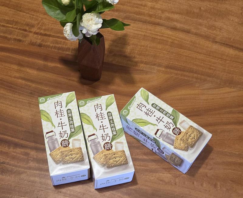 細緻的土肉桂辛香融入醇厚乳香，天然好滋味！