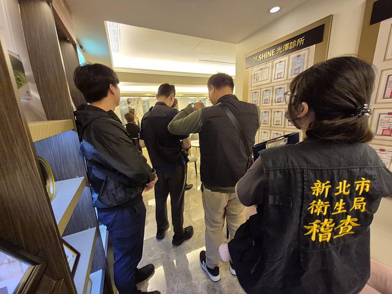 醫美偷拍零容忍！新北再開鍘光澤2診所 勒令停業6個月