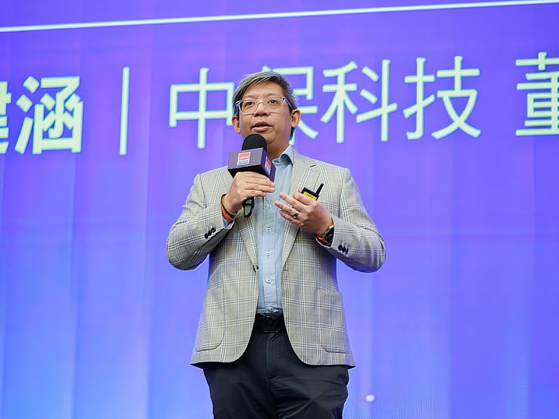 年會發起人中保科林建涵董事長致詞，期待在產官學合作下AI技術持續深化應用，為城市迎來更多創新。