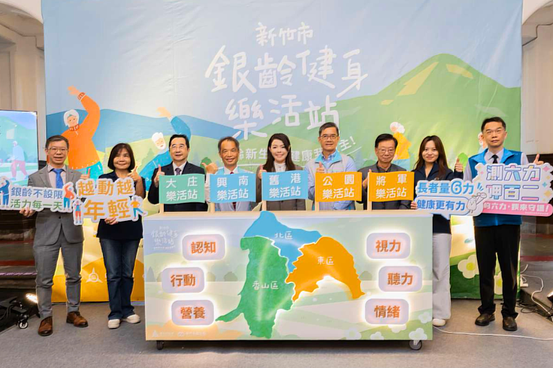 NYCU representative Kuei-Ann Wen (second from left) attends the official launch event for the “Silver Fitness and Wellness Stations” initiative on May 11. (Photo credit: Hsinchu City Government)