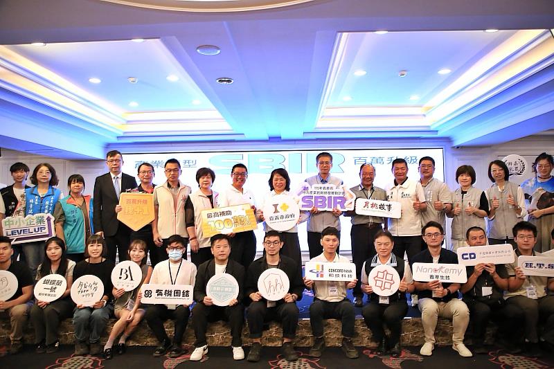 近千萬補助助攻嘉市產業創新！黃敏惠宣布115年SBIR開跑