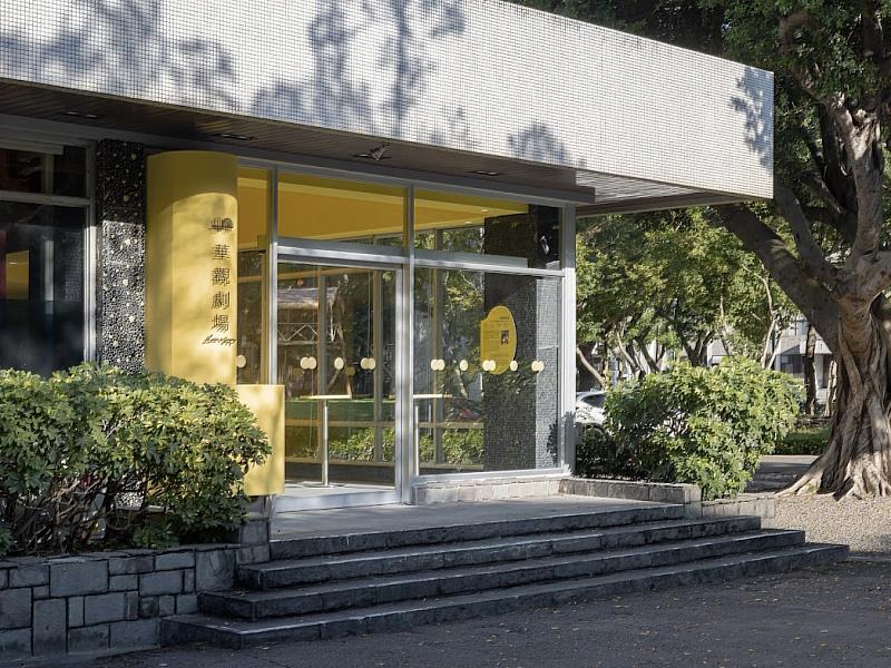 黑盒子開箱了！ 輔仁大學華觀劇場正式啟用