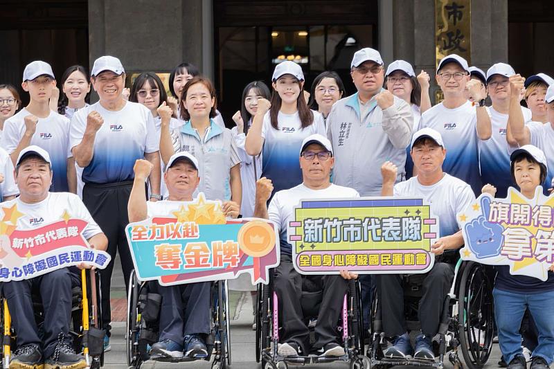 新竹市代表隊即將出征全國身障運。