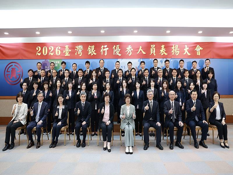 115年5月20日,臺灣銀行舉辦2026行慶暨優秀人員表揚大會,臺灣金控暨銀行董事長凌忠嫄(右5)偕同高階主管及當選優秀人員合影。