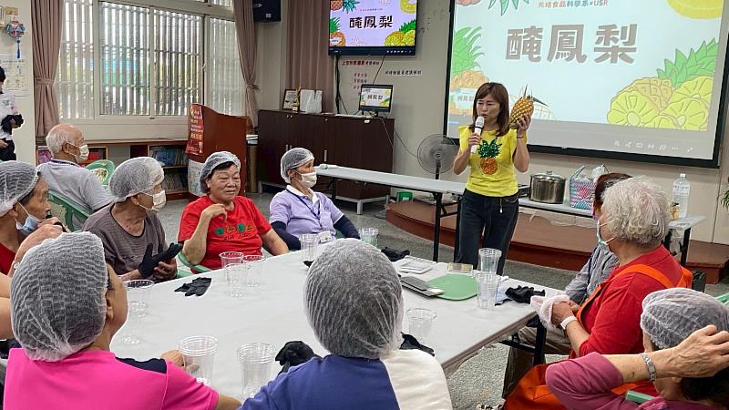 元培食科系師生團隊前往竹東員山社區舉辦「醃漬鳳梨食農教育工作坊」。