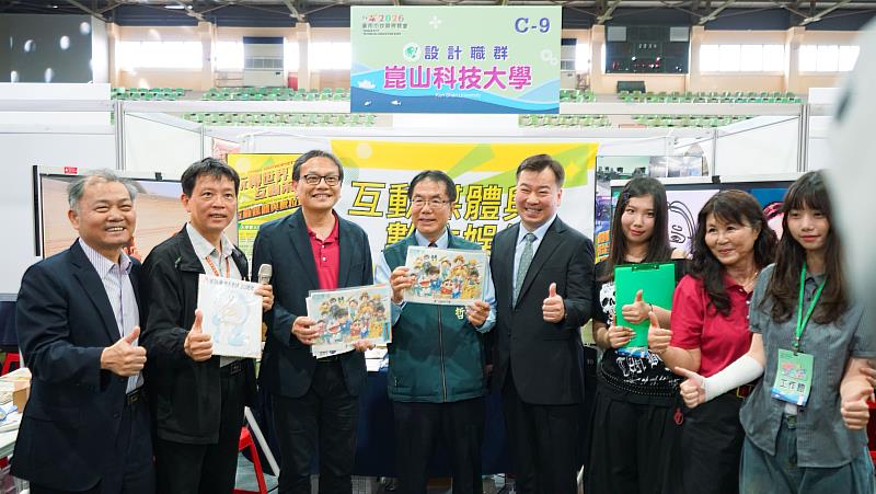 崑山科大在「設計職群」推出「AI互動塗鴉牆」，黃偉哲市長（左4）、李天祥校長（右4）等貴賓手拿日本動畫原畫師小幡公春講座教授的作品合影。