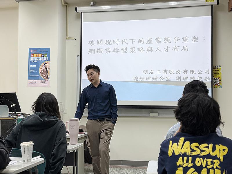 因應淨零與碳關稅挑戰 南華大學培育國際政經與產業轉型人才