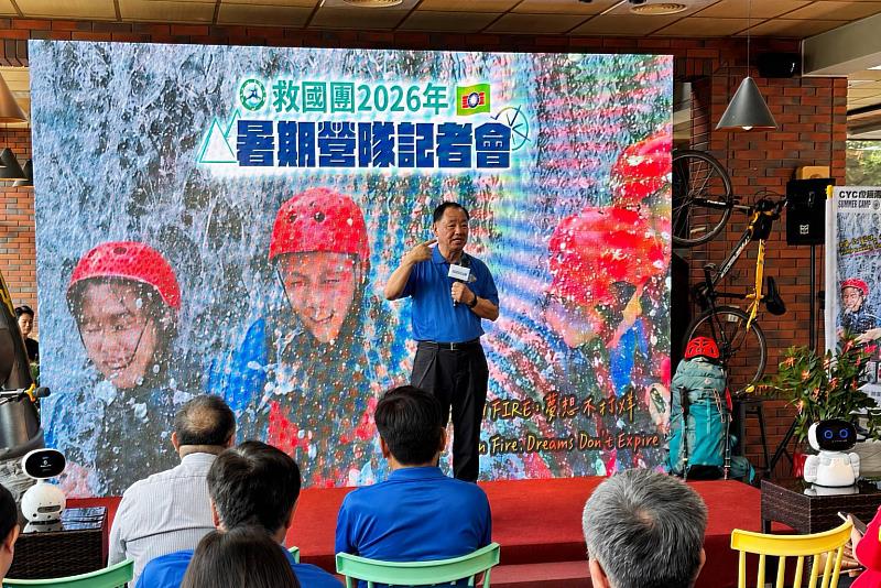 造夢者集結！救國團暑期活動啟動 陪伴青少年成為自己人生的造夢工程師