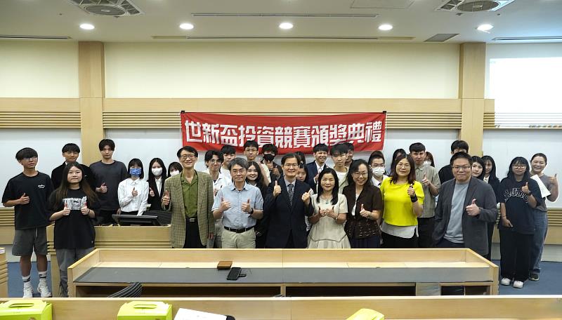 世新盃投資競賽獲顧德投顧、嘉實資訊支持，今年擴大舉辦。（世新大學提供）