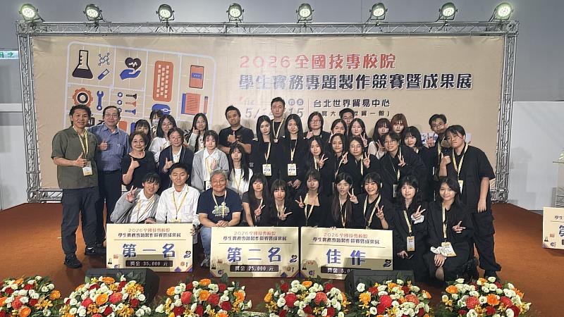中國科大規劃設計學院勇奪2026全國技專競賽2金1銀