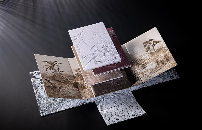 中國科大視傳系《纖學》榮獲出版品與語文類佳作。（照片/校方提供）