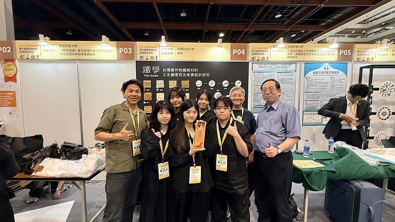 中國科大陳哲炯教務長（右1）與《纖學》獲獎師生合影。（照片/校方提供）