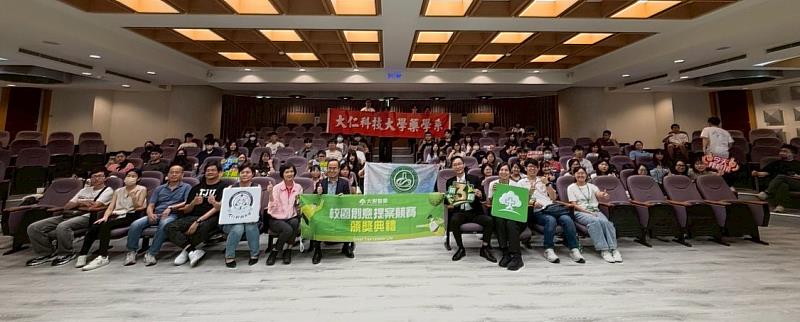 千萬基金挺學子！大樹藥局第3屆校園創意提案競賽圓滿落幕