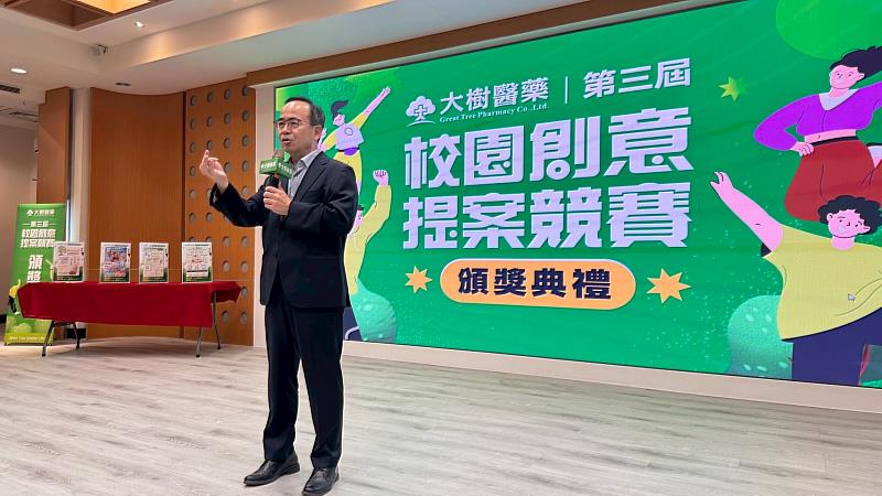 校長周德光教授於典禮上強調，現代高等教育已正式進入「創意、創新、創業」的「三創時代」。