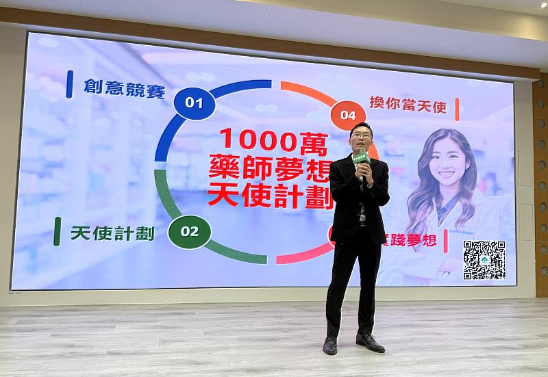 大樹藥局決定成立總額1,000萬的天使基金將善意回饋社會。