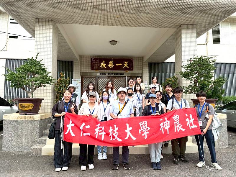 大仁科大神農社「一日小神農」 走進烏山頭探索自然之美