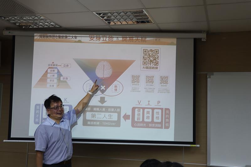 南大學生透過ASK與VIP架構，從能力、技能、知識、價值觀、興趣與性格6面向釐清個人職涯定位。