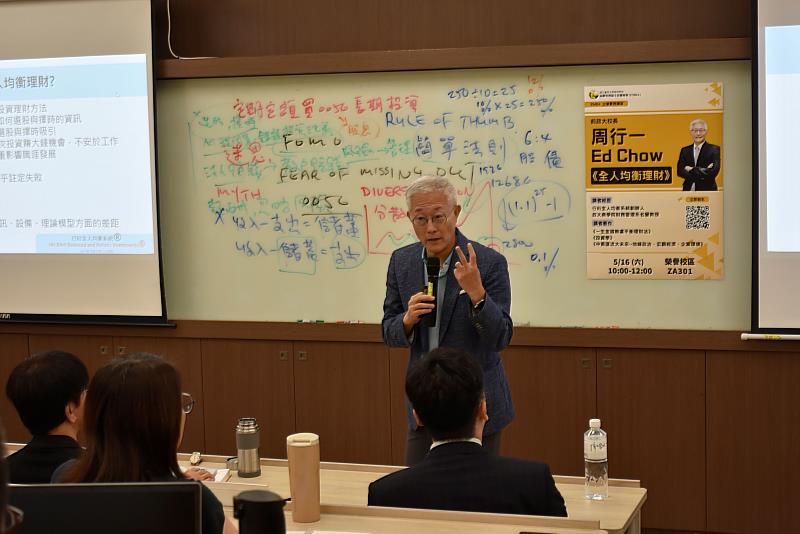 南大EMBA推動實務管理教育 培養兼顧事業與人生的管理視野