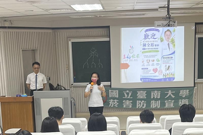 南大推動健康校園教育 強化師生菸害防制與自我照護觀念