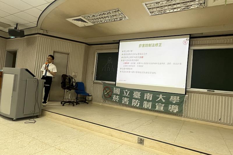 南大菸害防制講座安排健康知識互動與案例說明，引導師生重新認識吸菸對身體與生活環境帶來的長期影響。