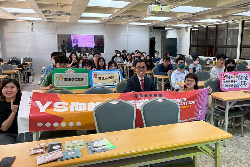 南大校友中心辦理勞基法講座 協助學生認識職場權益與求職風險