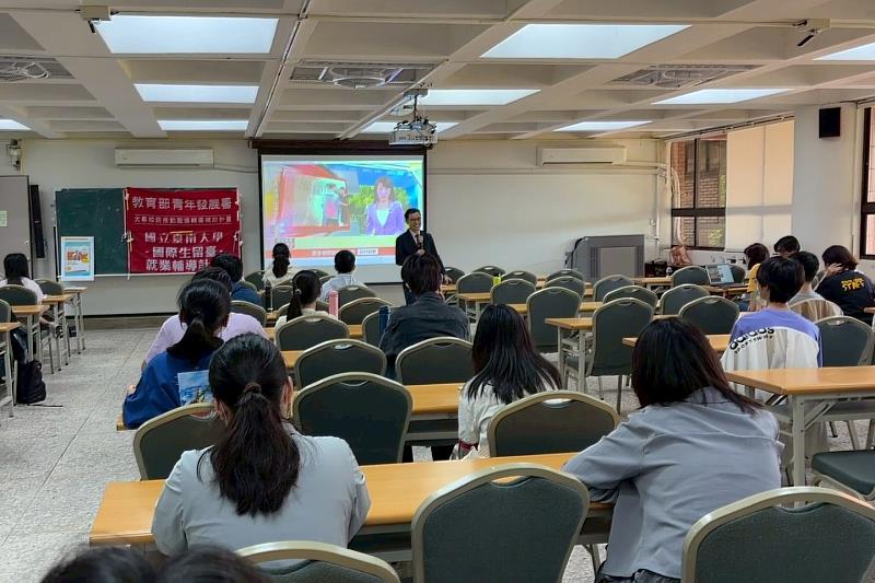 南大勞工權益講座結合新聞案例解析，協助學生認識勞動法規與常見職場情境，提升就業準備力。