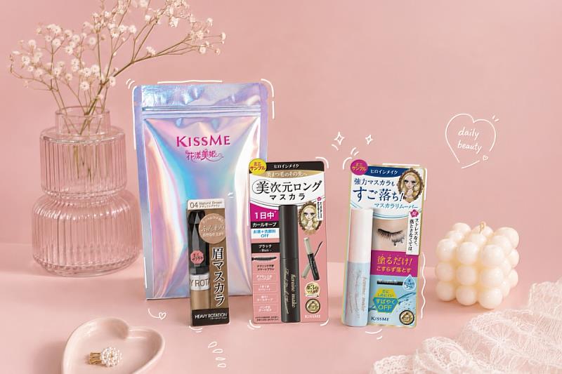 KISSME花漾美姬「閃耀眼神限定體驗組」以驚喜回饋價登場，從上妝到卸除一組搞定，輕鬆打造乾淨有神的精緻眼妝。（資料來源：台灣奇士美）