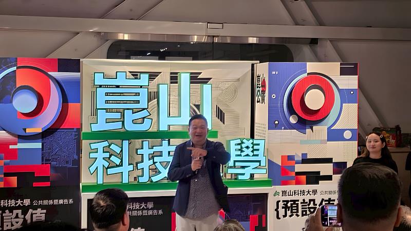 公廣系何性東主任給予學生勉勵。
