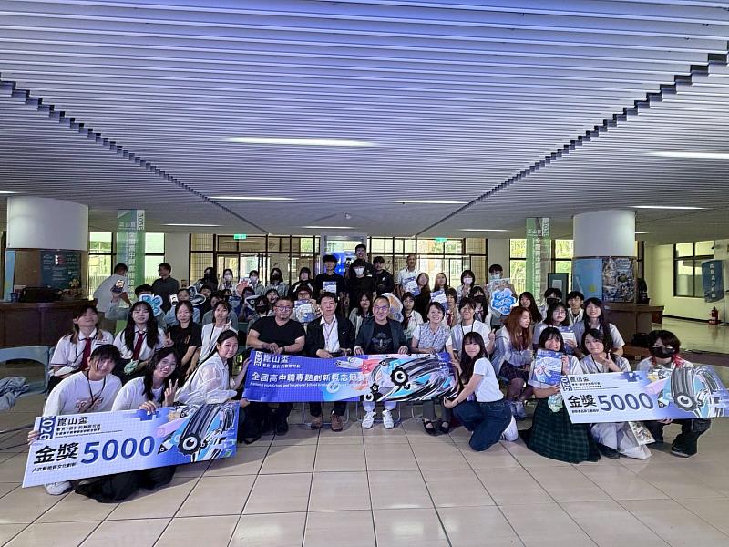 崑山科大主辦2026崑山盃全國創新競賽 青年設計展現跨域設計力