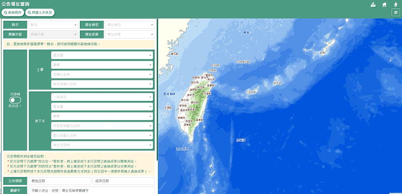 遠離環境污染場址 竹市環保局提醒土地交易掌握「查、看、聽」3大要訣