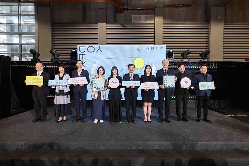 2026新一代設計展開幕典禮貴賓大合照。