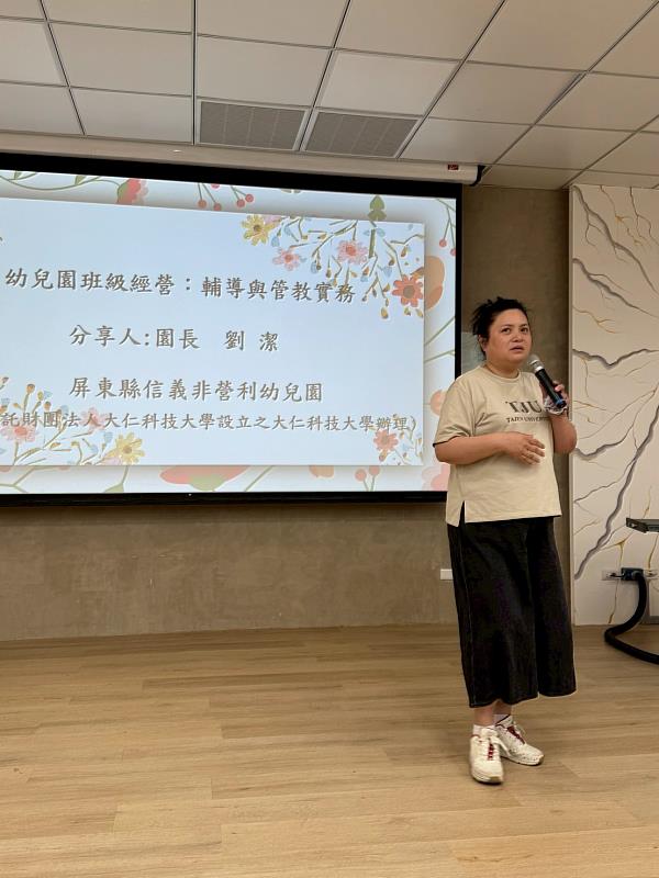 劉潔園長專題演講輔導與管教實務。