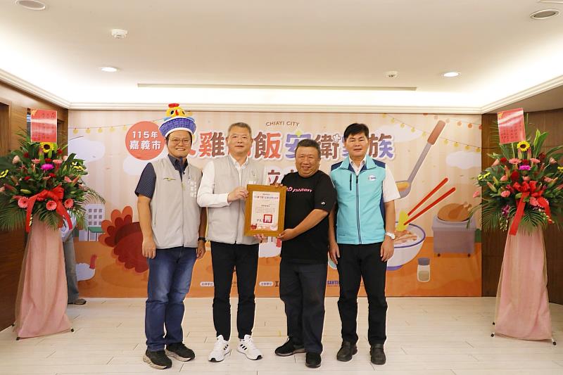 林瑞彥副市長頒發安衛家族證書予劉里長火雞肉飯。