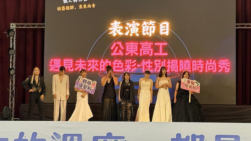 臺東技藝教育競賽頒獎典禮暨成果發表活動登場 展現多元實力