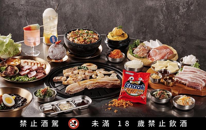 韓式燒肉品牌「金咕」5月26日起推出一系列新菜。