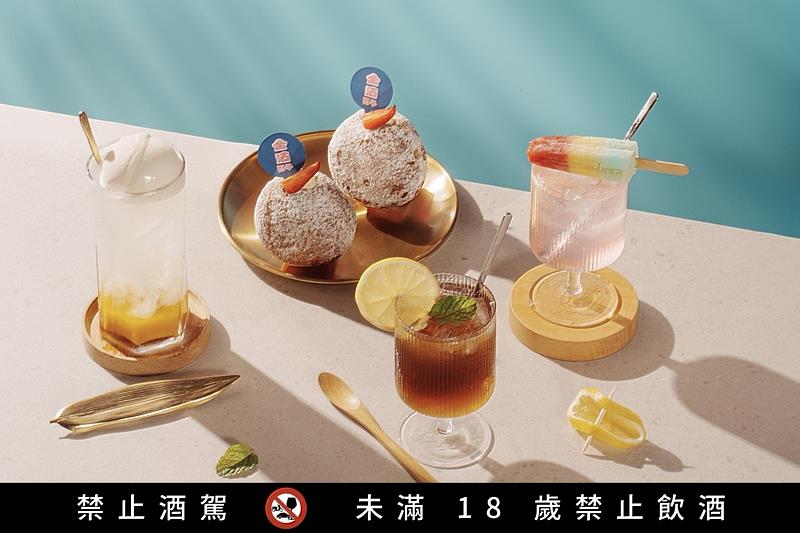 「金咕」5月26日將推出全新飲品甜點，（左起順時鐘）盛夏漂浮mango飲、雲朵卡士達生甜甜圈、臉紅西瓜檸檬調酒和柚子蹦蹦可樂調酒。