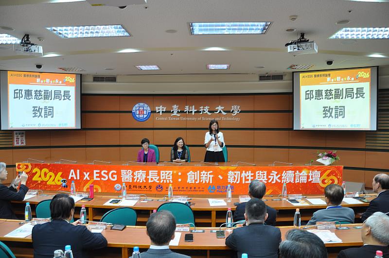 臺中市政府衛生局邱惠慈副局長於開幕式致詞。