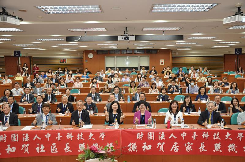 AI科技結合ESG治理 中臺科大永續論壇串聯產官學研共育未來健康照護專才