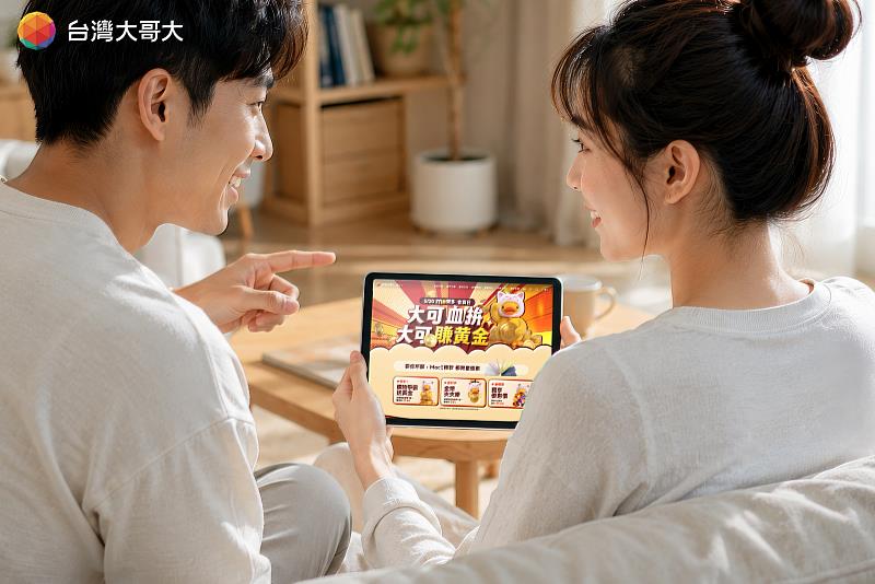台灣大哥大第4屆「mo幣多會員日」持續回饋獨門方案「mo幣多」用戶，活動獎項近千個、總價值逾百萬元，整體成效再創佳績，包含活動參與率、客單價、「購物爭霸戰TOP 10」總消費金額皆創下歷史新高。