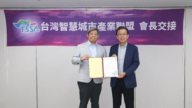 台灣智慧城市產業聯盟TSSA會長交接，圖右為第11任會長胡書賓（華碩集團共同執行長）。